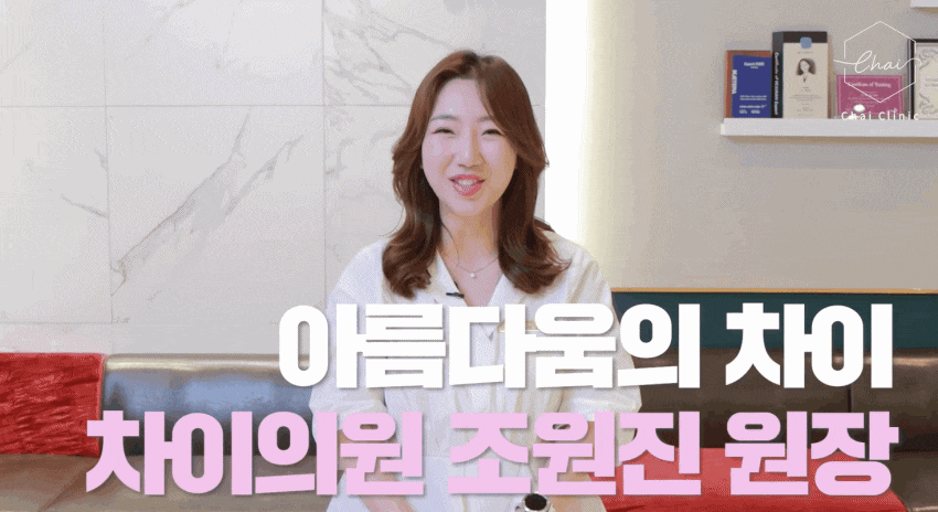울쎄라 인모드 차이 피부 맛집은 바로 여기! 관련 이미지 1