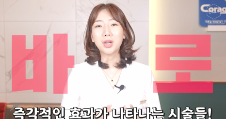 합정 피부미백 시술 그을린 피부를 다시 환하게! 관련 이미지 7