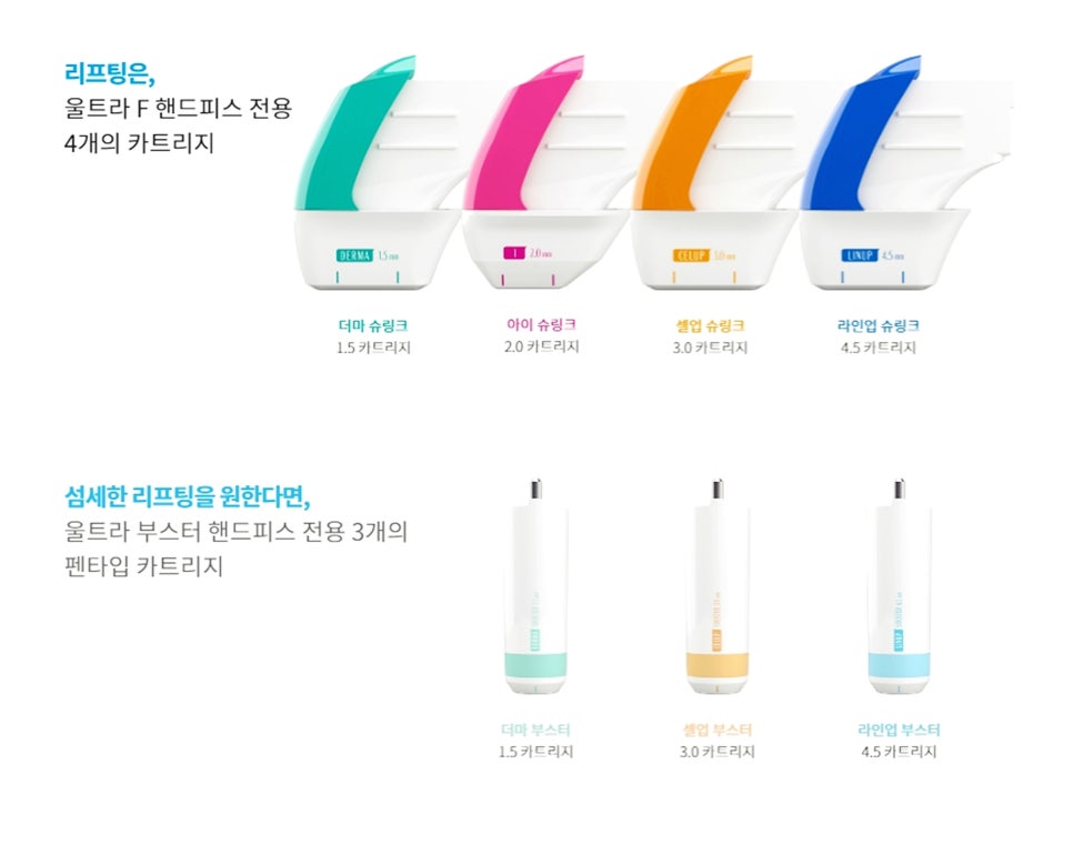 아이슈링크 눈가 주름 없는 동안 피부로 관련 이미지 10