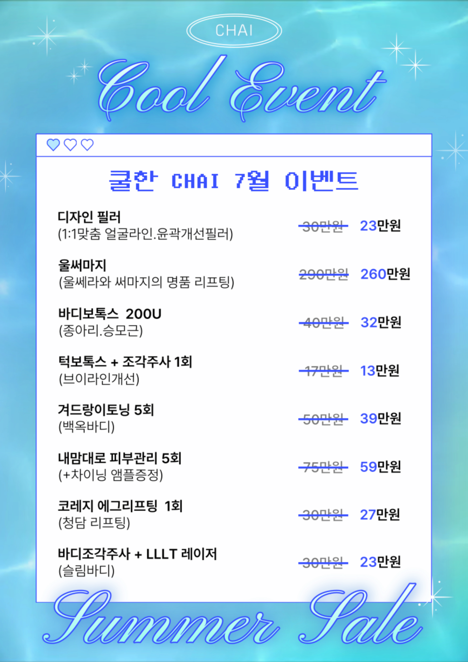 이마필러가격 공개, 이보다 중요한 것은? 관련 이미지 10