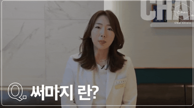 홍대피부관리 떨어지는 피부 탄력 확실하게 리프팅 하는 비결 (근처10분거리) 관련 이미지 9