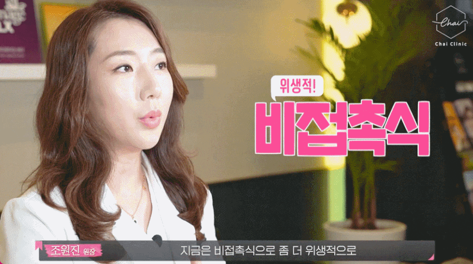 합정 클라리티 레이저 하나로 모든 피부 고민 해결! 관련 이미지 10