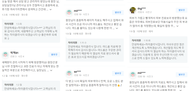 이중턱주사 맞기 전에 반드시 관련 이미지 10