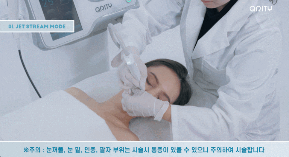 아피니트 싱크홀같은 모공 잠재우는 방법 관련 이미지 11
