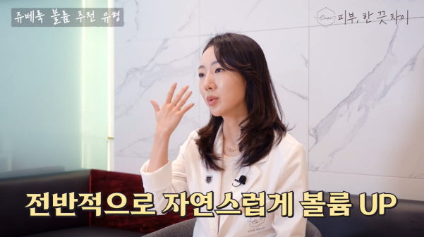 Hongdae Lip Filler: A Complete Guide to Pain, Swelling, and Design Before and After image 8