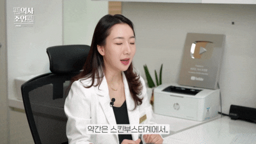 홍대 쥬베룩, 환절기 피부 관리 고민이라면 관련 이미지 5