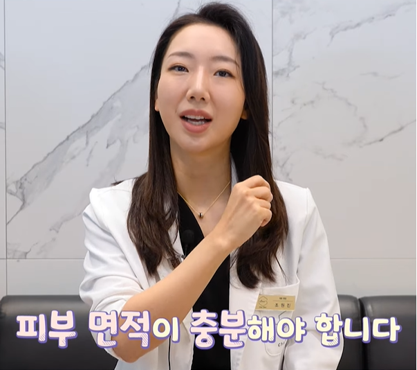 How to Find a Good Aegyo Filler Clinic in Hongdae: 3 Ways image 4