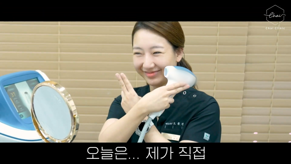 합정피부관리 토르리프팅 이름처럼 한방 있지만 부담 적은 리프팅 관련 이미지 1