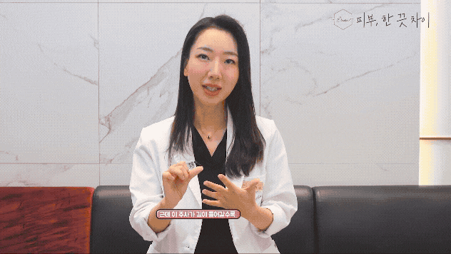 홍대 리쥬란힐러 잘하는 곳 2가지만 보세요 관련 이미지 3