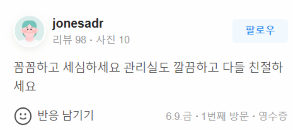 내성없는보톡스 찾고 있다면 필독(ft.제오민) 관련 이미지 18