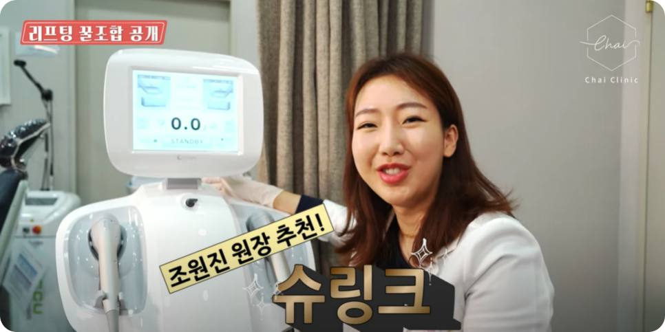 목주름제거 특화된 병원에서 상담받으세요. 관련 이미지 8