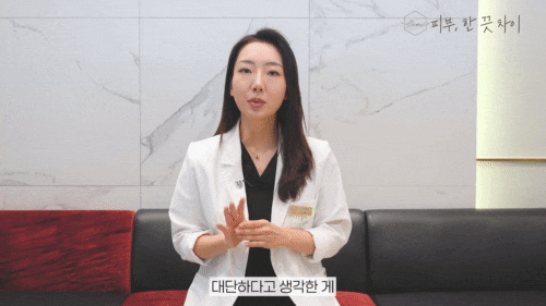Hapjeong Skin Care: Summer Heat and Enlarged Pores image 11