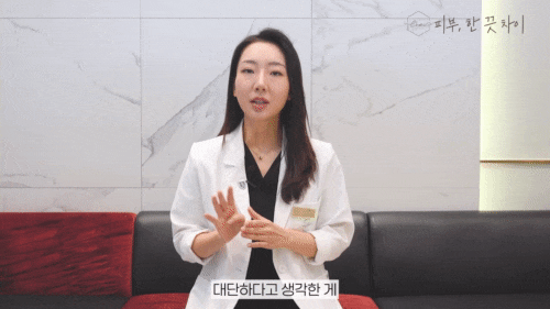 If You're 고민ing About Skin Care in Hongdae, Start with Thermage FLX image 8