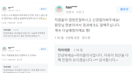 이중턱주사 맞기 전에 반드시 관련 이미지 8