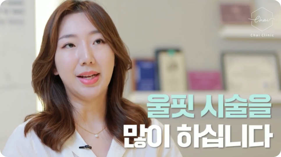 바디울핏 탄력있는 라인으로 여름뽀개기! 관련 이미지 5