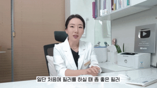 홍대입술필러, 필러 시술시 알아둬야 할 규칙? 관련 이미지 13