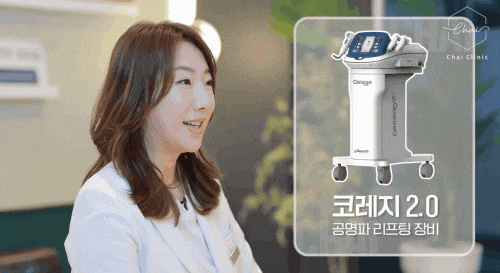 코레지 셀핏 환한 안색과 탄력있는 피부 찾아드립니다 관련 이미지 5