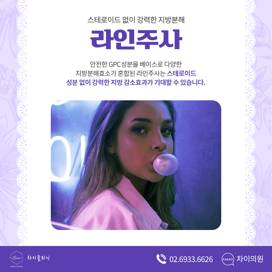 당산 피부관리 윤곽주사로 어디에서 봐도 예쁜얼굴! 관련 이미지 2