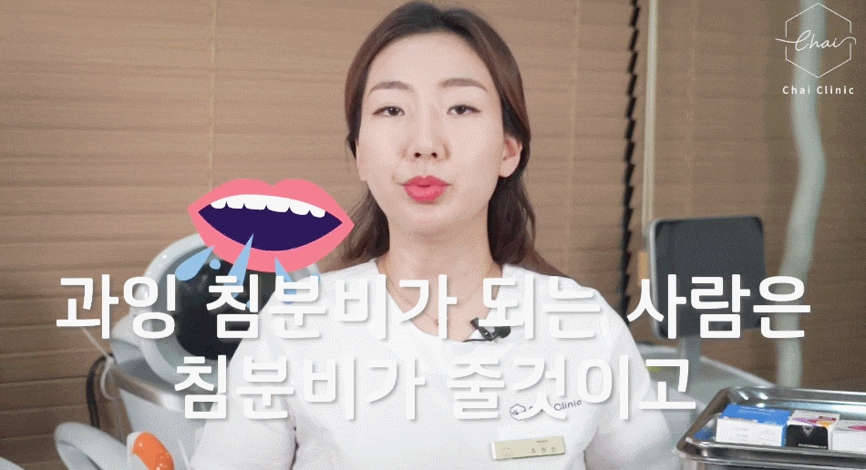 울쎄라 100샷, 안티에이징 케어의 시작! 관련 이미지 4