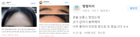 홍대역피부관리, 관련 이미지 17