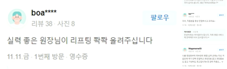 여드름흉터제거 이 글 하나로 관련 이미지 15