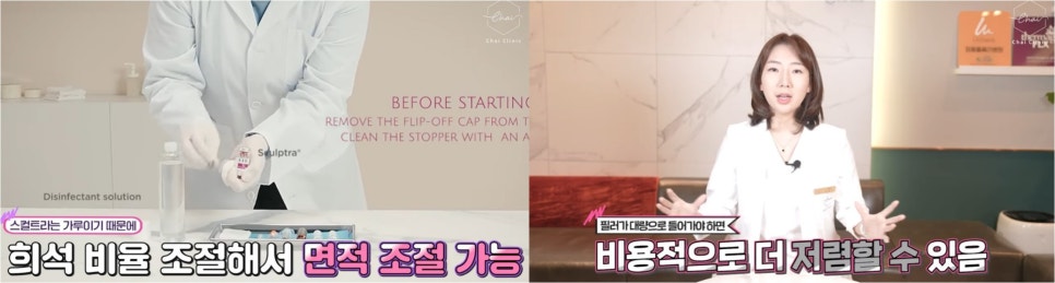 땅콩얼굴형 매끈하게 예뻐지는 방법 관련 이미지 7