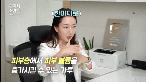 Why You Should Prepare Early for Fall Skin Boosters in Hongdae image 12