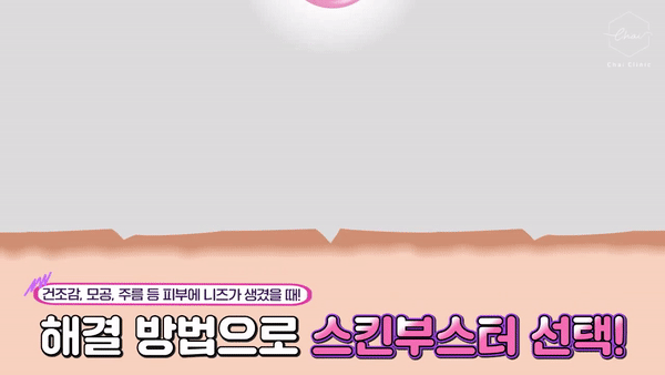 남자 물광주사 작은 차이로 만드는 드라마틱한 효과 관련 이미지 5