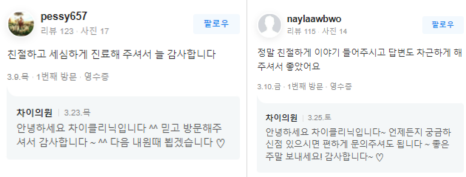 바디슈링크 올 여름 쉽고 빠르게 자신 있는 몸매 완성 관련 이미지 12