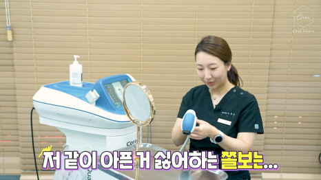 합정 슈링크 유니버스 울트라 부스터로 피부 처짐 개선! 관련 이미지 12