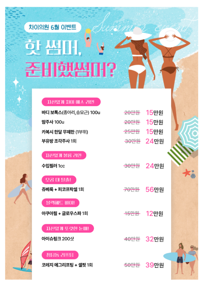 신촌제모피부관리 적은 횟수로 깔끔하게 관련 이미지 10