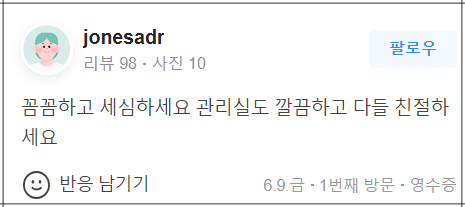공덕역피부관리 적은 통증 스킨부스터가 인기 있는 이유 관련 이미지 19