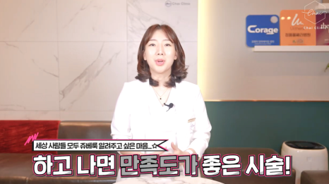 여드름 흉터 레이저, 피코프락셀과 같이 하면 좋은 것은? 관련 이미지 7