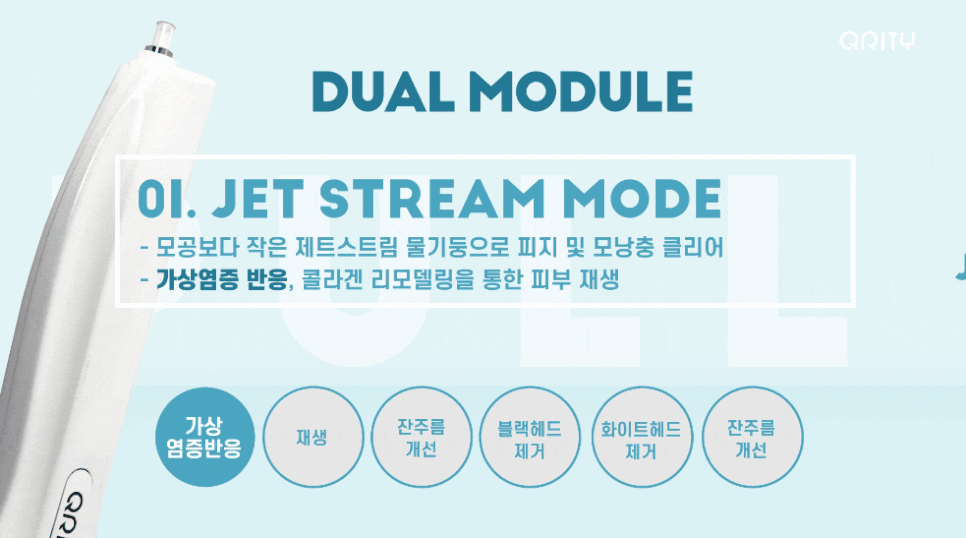 블랙헤드 피부 관리법의 차이는 바로 ‘이것’ 관련 이미지 4