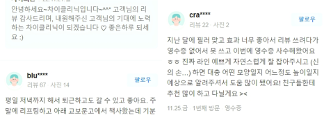 울쎄라 인모드 차이 꼭 알고 나서 결정하세요 관련 이미지 16