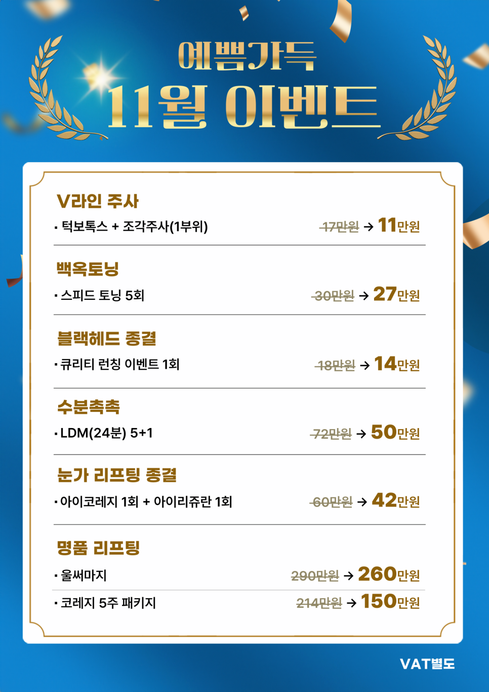 사각턱보톡스 효과시기 이때가 가장 좋습니다 관련 이미지 11