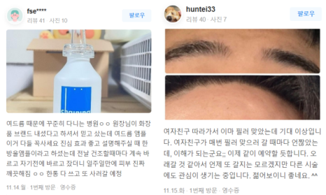 합정역피부관리, 병원을 선택할 때 관련 이미지 13