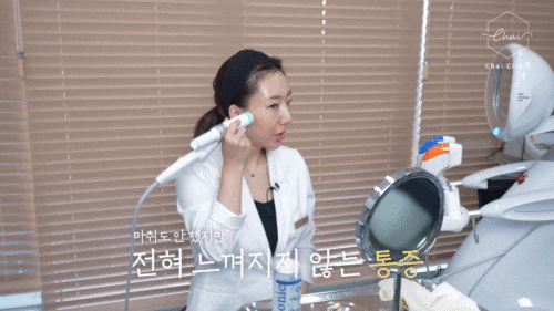 Hapjeong Shrink, the Procedure Even Doctors Get During the Autumn Seasonal Transition image 7