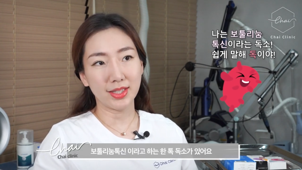 합정 보톡스 미간 이마 부작용 피하기 위해서는 관련 이미지 3