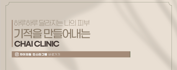 홍대 슈링크, 관련 이미지 7