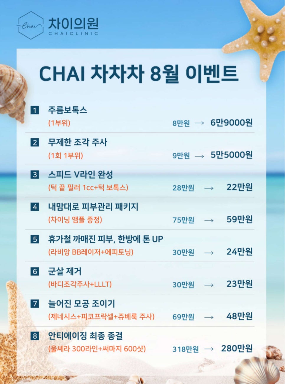 내성없는보톡스 찾고 있다면 필독(ft.제오민) 관련 이미지 13