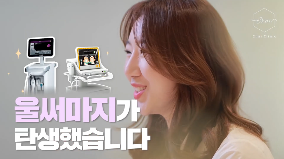 합정 리프팅 맞춤 시술로 만족스러운 결과를 관련 이미지 6