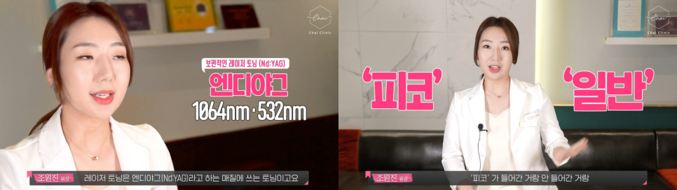 당산동피부관리, 기미잡티 ZERO! 관련 이미지 4