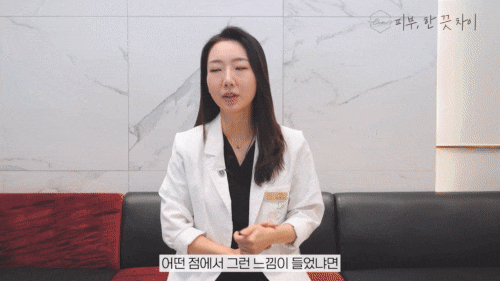 홍대 리프팅, 세르프 vs 울쎄라 vs 써마지 나에게 맞는 리프팅은? 관련 이미지 14