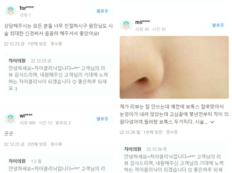 울쎄라 잘하는 곳엔 특별한 &lsquo;이것&rsquo;이 있습니다 관련 이미지 19