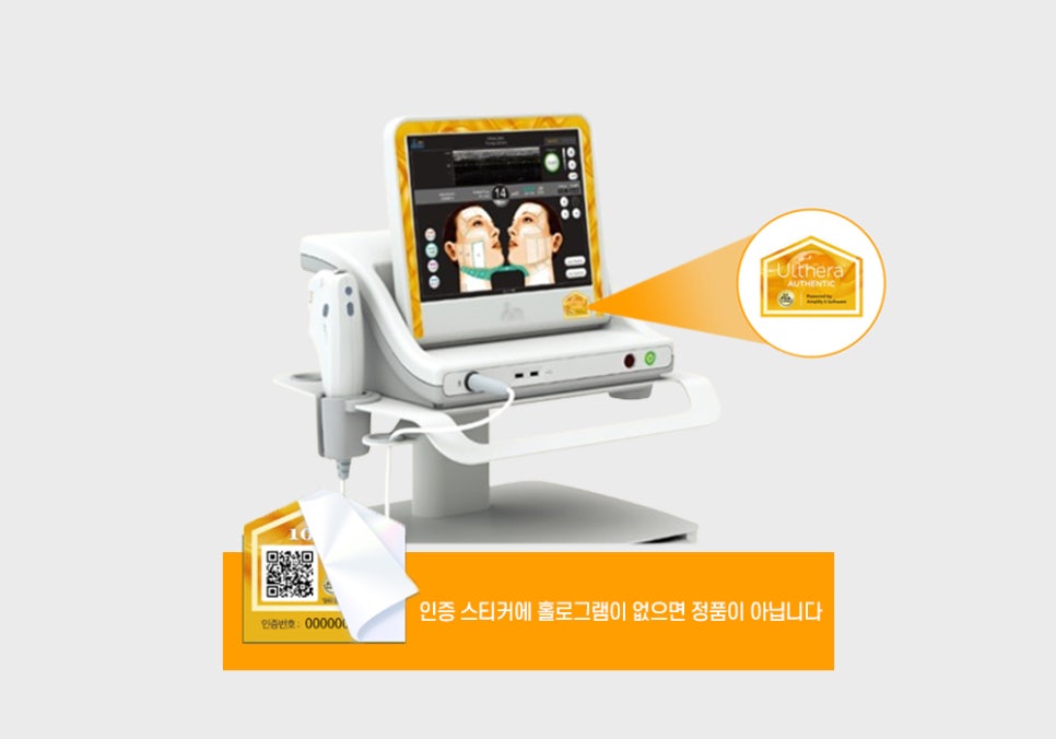 3 Key Points to Know Before Going for Ulthera in Hongdae image 11