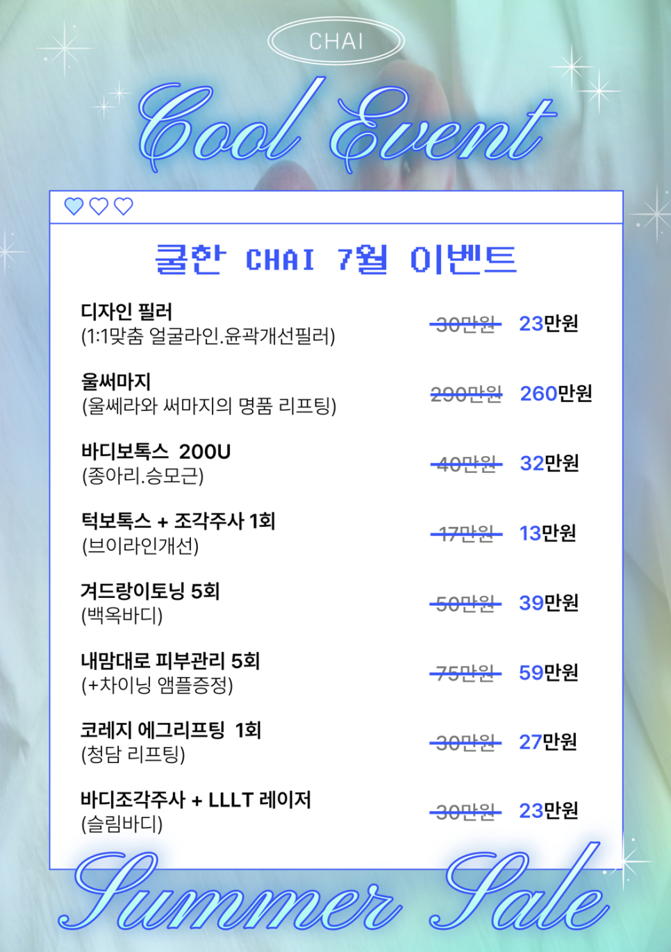 신촌 입술필러 자연스럽고 예쁜 동안 입술! 관련 이미지 8
