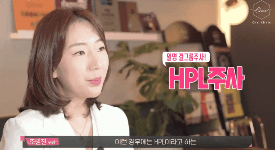 바디지방분해주사 이렇게 맞아야 효과 볼 수 있어요 관련 이미지 6