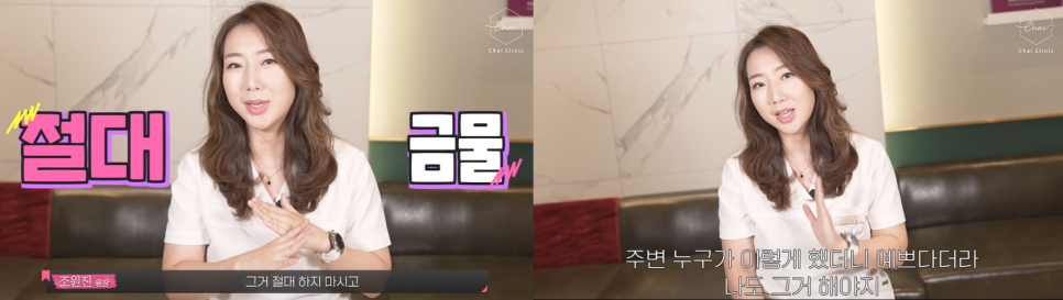 홍대울쎄라 원장이 직접 받아봤습니다 관련 이미지 4