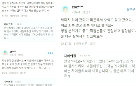 볼처짐리프팅, 이것 한 번으로 해결하세요! 관련 이미지 14